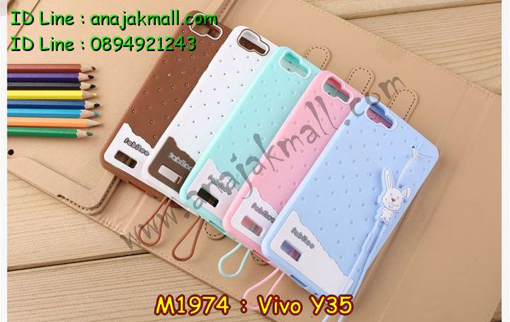 เคสหนัง Vivo Y35,รับสกรีนเคส Vivo Y35,เคสไดอารี่ Vivo Y35,เคสฝาพับ Vivo Y35,สกรีนลาย Vivo Y35,เคสซิลิโคน Vivo Y35,เคสพิมพ์ลาย Vivo Y35,เคสสกรีนฝาพับวีโว Y35,เคสหนังไดอารี่ Vivo Y35,เคสการ์ตูน Vivo Y35,เคสแข็ง Vivo Y35,เคสนิ่ม Vivo Y35,เคสนิ่มลายการ์ตูน Vivo Y35,เคสยางการ์ตูน Vivo Y35,เคสยางสกรีน 3 มิติ Vivo Y35,เคสยางลายการ์ตูน Vivo Y35,เคสยางหูกระต่าย Vivo Y35,เคสตกแต่งเพชร Vivo Y35,เคสแข็งประดับ Vivo Y35,เคสยางนิ่มนูน 3d Vivo Y35,เคสลายการ์ตูนนูน3 มิติ Vivo Y35,สกรีนลายการ์ตูน Vivo Y35,สกรีนเคสมือถือ Vivo Y35,เคสแข็งลายการ์ตูน 3d Vivo Y35,เคสยางลายการ์ตูน 3d Vivo Y35,เคสหูกระต่าย Vivo Y35,เคสสายสะพาย Vivo Y35,เคสแข็งนูน 3d Vivo Y35,ซองหนังการ์ตูน Vivo Y35,ซองคล้องคอ Vivo Y35,เคสประดับแต่งเพชร Vivo Y35,กรอบอลูมิเนียม Vivo Y35,เคสฝาพับประดับ Vivo Y35,เคสขอบโลหะอลูมิเนียม Vivo Y35,เคสอลูมิเนียม Vivo Y35,เคสสกรีน 3 มิติ Vivo Y35,เคสลายนูน 3D Vivo Y35,เคสการ์ตูน3 มิติ Vivo Y35,เคสหนังสกรีนลาย Vivo Y35,เคสหนังสกรีน 3 มิติ Vivo Y35,เคสบัมเปอร์อลูมิเนียม Vivo Y35,เคสกรอบบัมเปอร์ Vivo Y35,bumper Vivo Y35